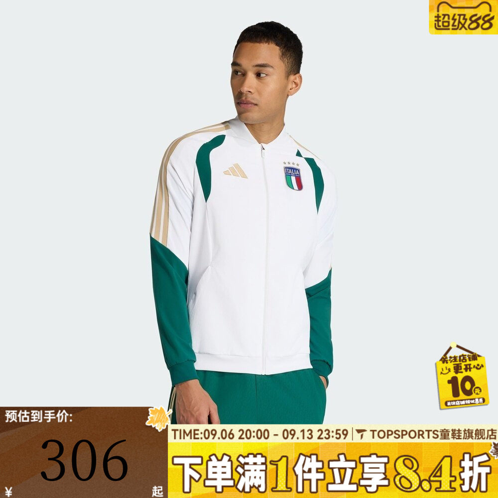 adidas阿迪达斯男子FIGC PRE JKT意大利运动健身夹克外套JZ9370