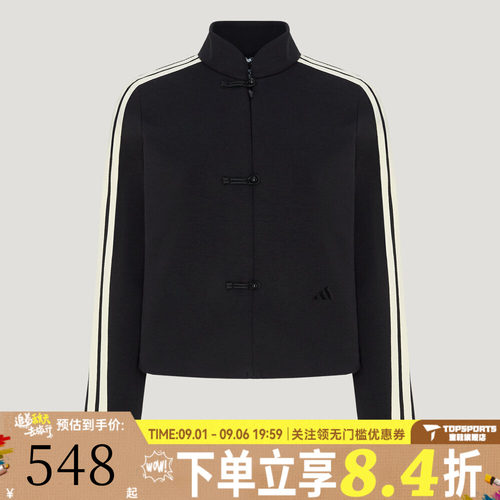 滔搏adidas阿迪达斯女子SUITJACKET新中式运动休闲夹克外套LD1773