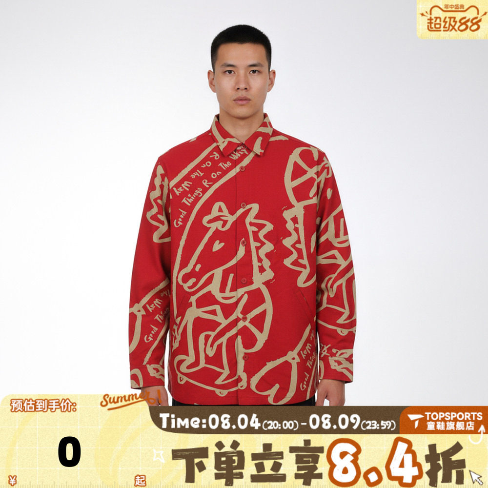 VANS范斯男子AP BOLIN AOP 运动健身夹克外套VN000X2V14A