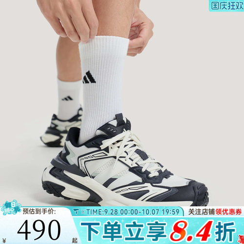 adidas阿迪达斯中性XLG STORM EDGESPW运动训练鞋跑步鞋KJ2118