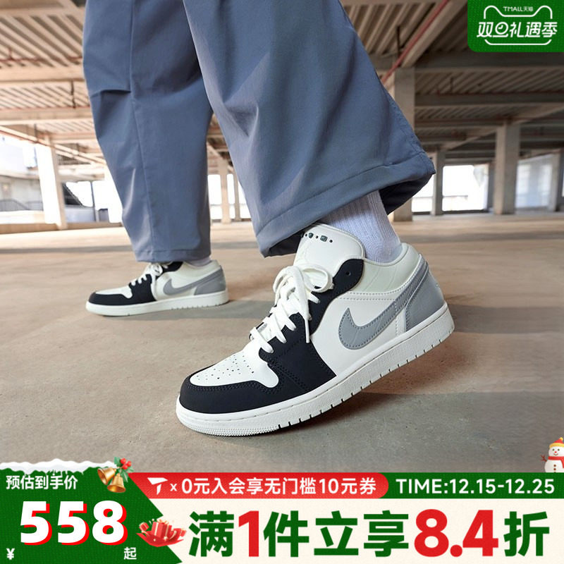 NIKE耐克男子JORDAN1黑白灰低帮运动休闲板鞋复古球鞋IO2242-101