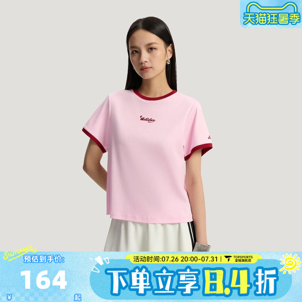 滔搏adidas阿迪达斯女子复古球衣风运动休闲圆领短袖T恤KZ2332