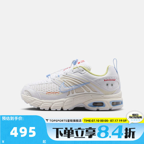 NIKE耐克大童NIKE AIR MAX MOTO 2K BG运动休闲鞋IW2033-140