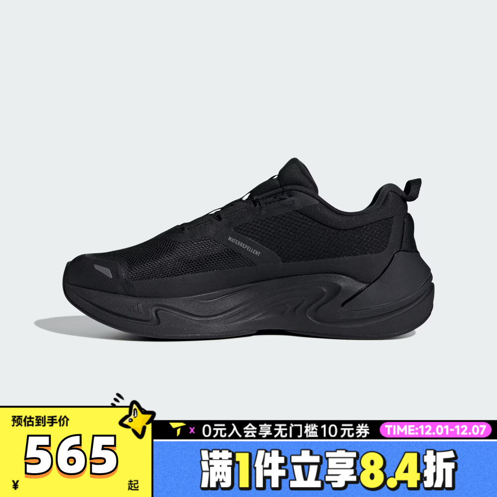 adidas阿迪达斯男女鞋CLIMAWARM旋转按钮休闲运动跑步鞋KJ6493