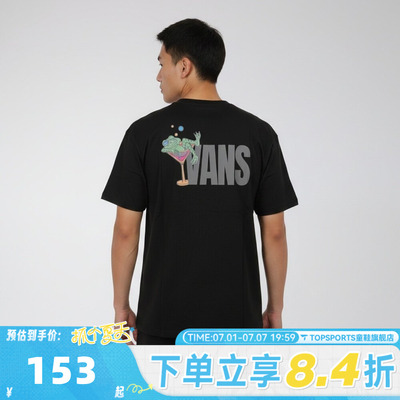 滔搏VANS范斯男子FROG SS TEE运动休闲短袖T恤VN000TMXBLK