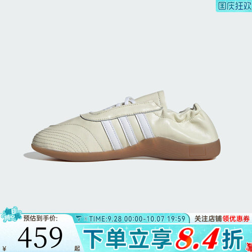 adidas阿迪达斯三叶草中性TAEKWONDO MEIWENERGY运动休闲鞋KK0278