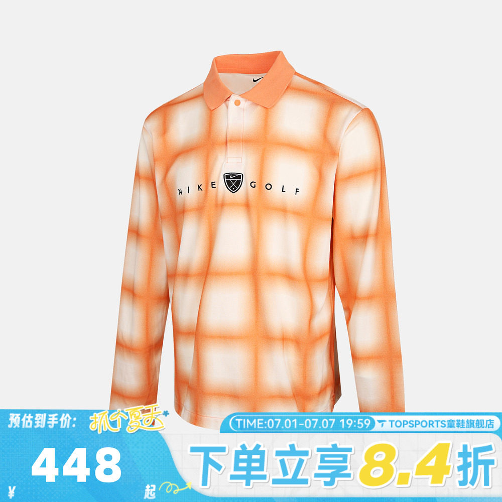 滔搏NIKE耐克男子运动休闲长袖T恤II0773-835