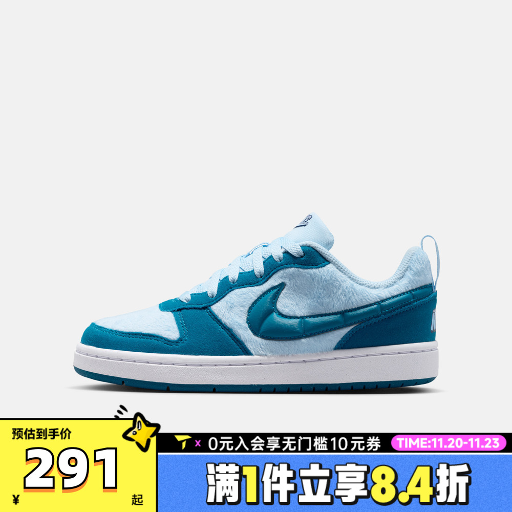 NIKE耐克男大童COURT BOROUGH LOW RCRFT BG运动休闲鞋IM7167-441