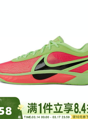 NIKE耐克男子GIANNIS FREAK 6 NRG EP运动训练篮球鞋HJ9110-300