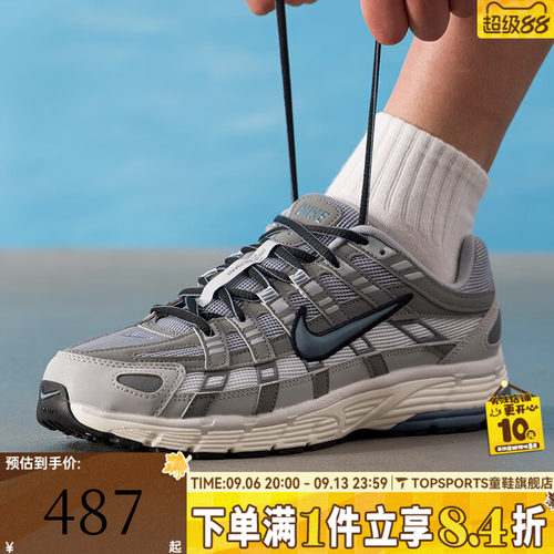 NIKE耐克男子P-6000复古运动百搭休闲鞋老爹鞋IR5279-003