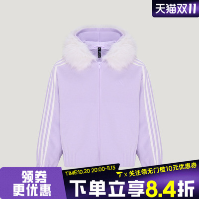 滔搏adidas阿迪达斯女子DCE FLUFFY JKT运动休闲卫衣外套LE8846