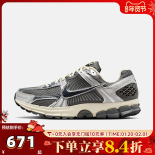 NIKE耐克男子ZOOM VOMERO 5网面运动休闲跑步鞋老爹鞋IM3486-001