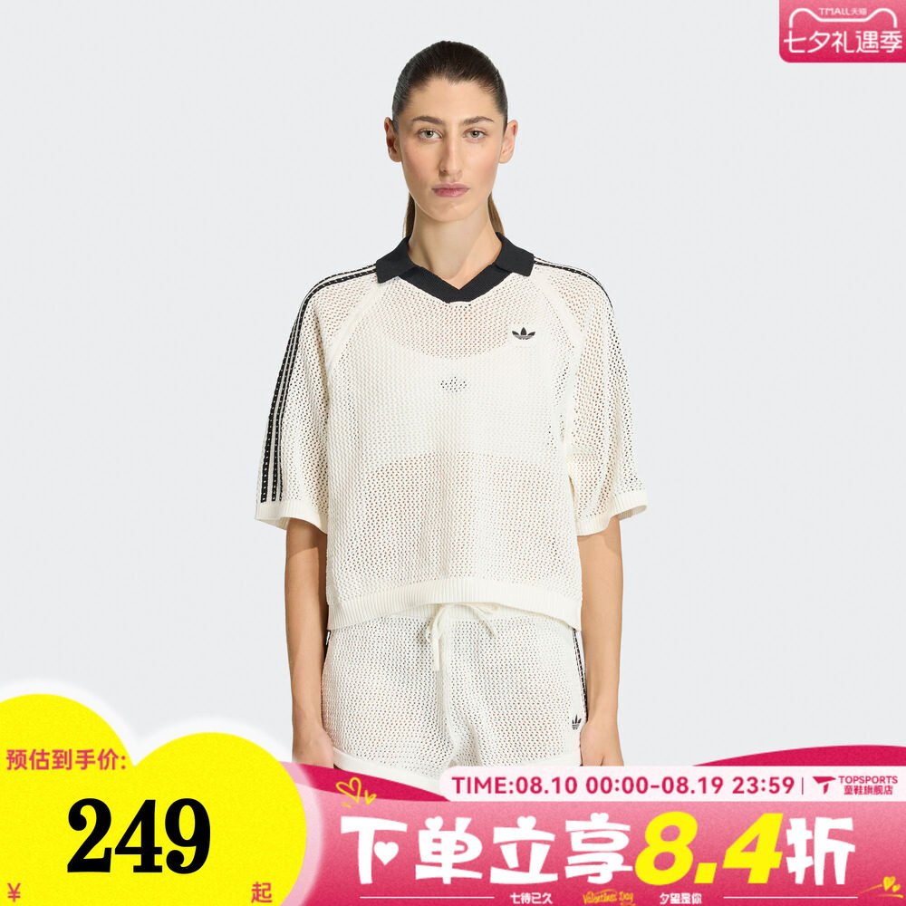 滔搏adidas阿迪达斯三叶草女子针织运动休闲半袖V领短袖T恤KC6490