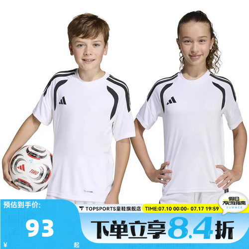 adidas阿迪达斯男大童TIRO26L JSY Y运动休闲短袖T恤KB1312