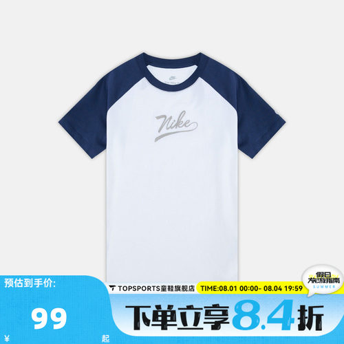 NIKE耐克大童K NSW TEE RAGLAN SCRIPT运动休闲短袖T恤II0293-410