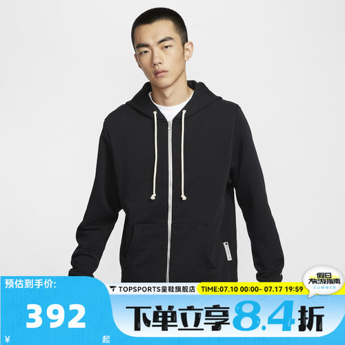 滔搏NIKE耐克男子ASNKSIHD运动健身夹克外套FZ0223-010