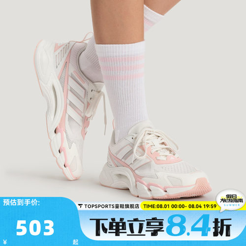 adidas阿迪达斯女子CLIMACOOL AC清风系列运动训练跑步鞋KJ1709
