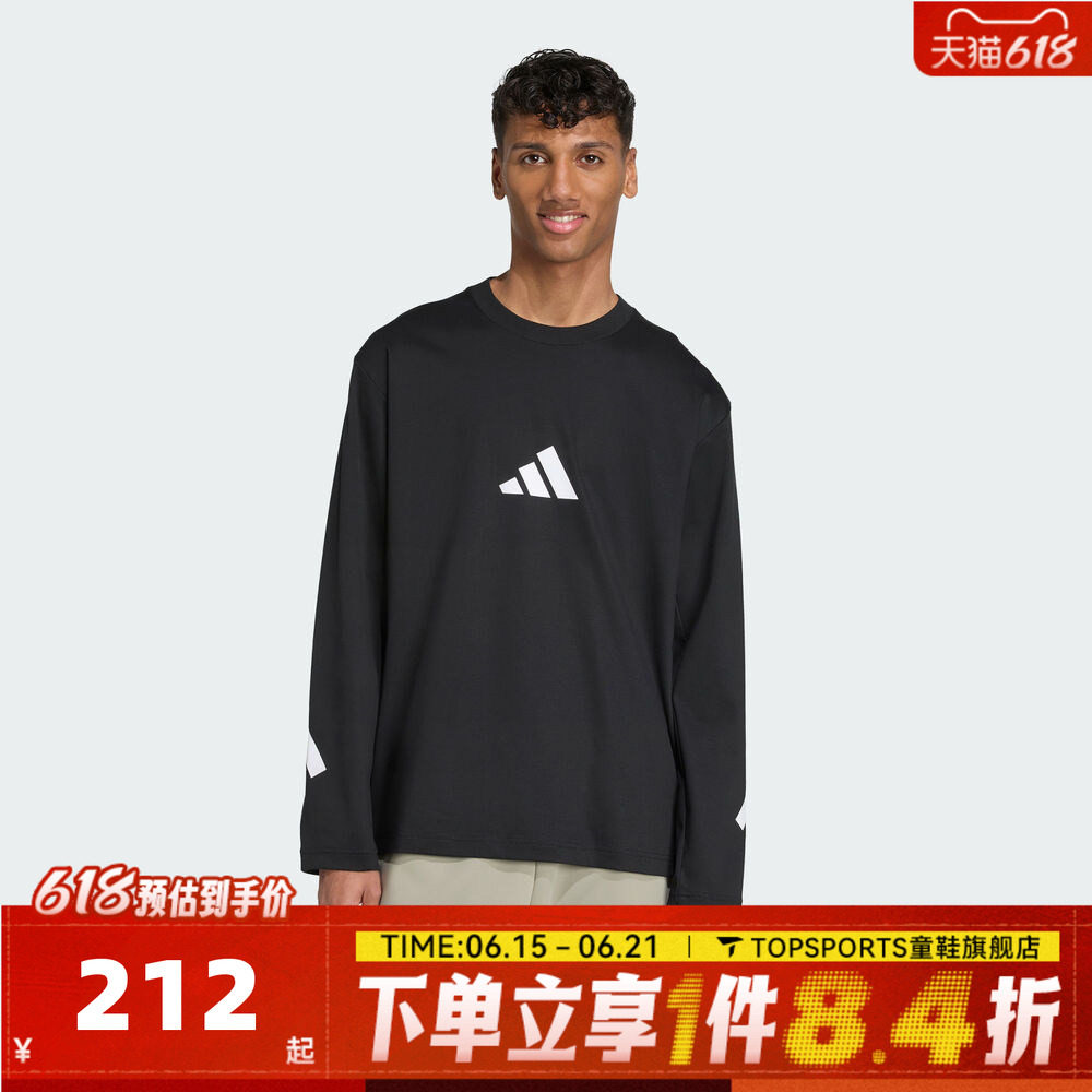 滔搏adidas阿迪达斯男子M Z.N.E. LS TEE运动休闲长袖T恤KE4902