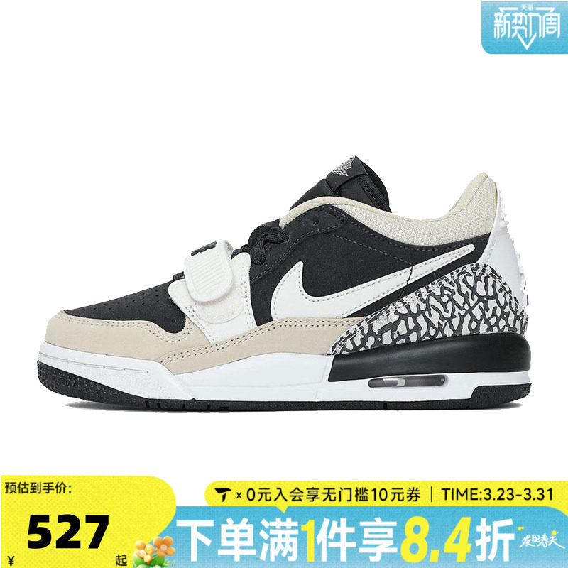 NIKE耐克男大童AIR LEGACY312(GS)乔丹运动训练篮球鞋CD9054-020