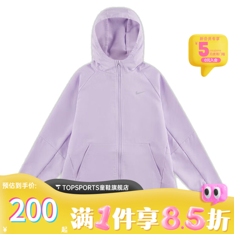NIKE耐克大童K NK DF UV WOVEN JKT梭织连帽运动外套FZ5213-537