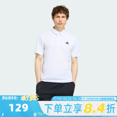 滔搏adidas阿迪达斯男子FAB POLO运动休闲短袖T恤KF7468