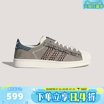 adidas阿迪达斯三叶草中性SUPERSTAR II经典贝壳头休闲板鞋KH5904
