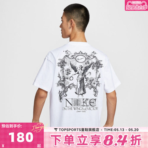 NIKE耐克男子AS U NSW TEE M90 OC图案运动休闲短袖T恤HV0168-100