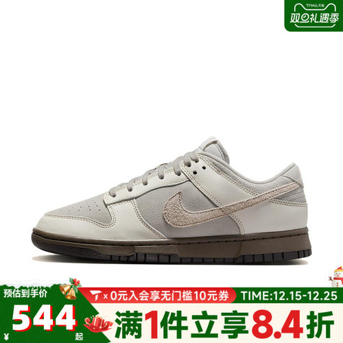 NIKE耐克男子DUNK复古运动鞋休闲鞋板鞋FD9746-001