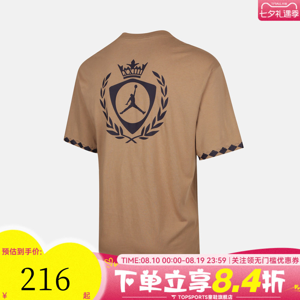NIKE耐克男子宽松透气舒适健身运动休闲圆领短袖T恤IW1598-242
