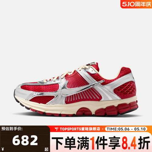 NIKE耐克男子NIKE ZOOM VOMERO 5运动休闲鞋IM3486-600