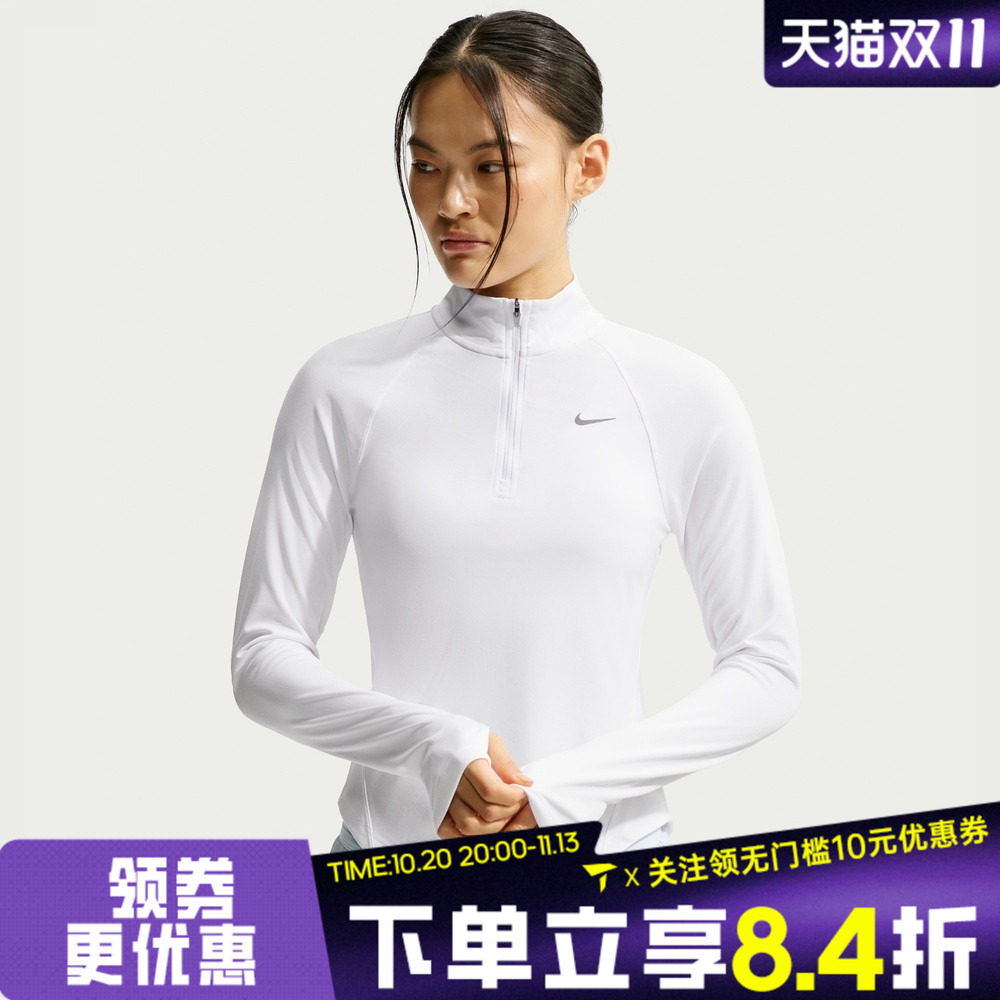 NIKE耐克女子AS TEMPO SWSH HBR DF HZ运动休闲长袖T恤HV2843-100