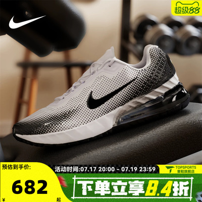 NIKE耐克男子AIR MAX PHOENIX运动训练气垫跑步鞋FZ5307-103