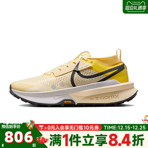 NIKE耐克男子NIKE ZOOMX ZEGAMA TRAIL2运动训练跑步鞋FD5190-700