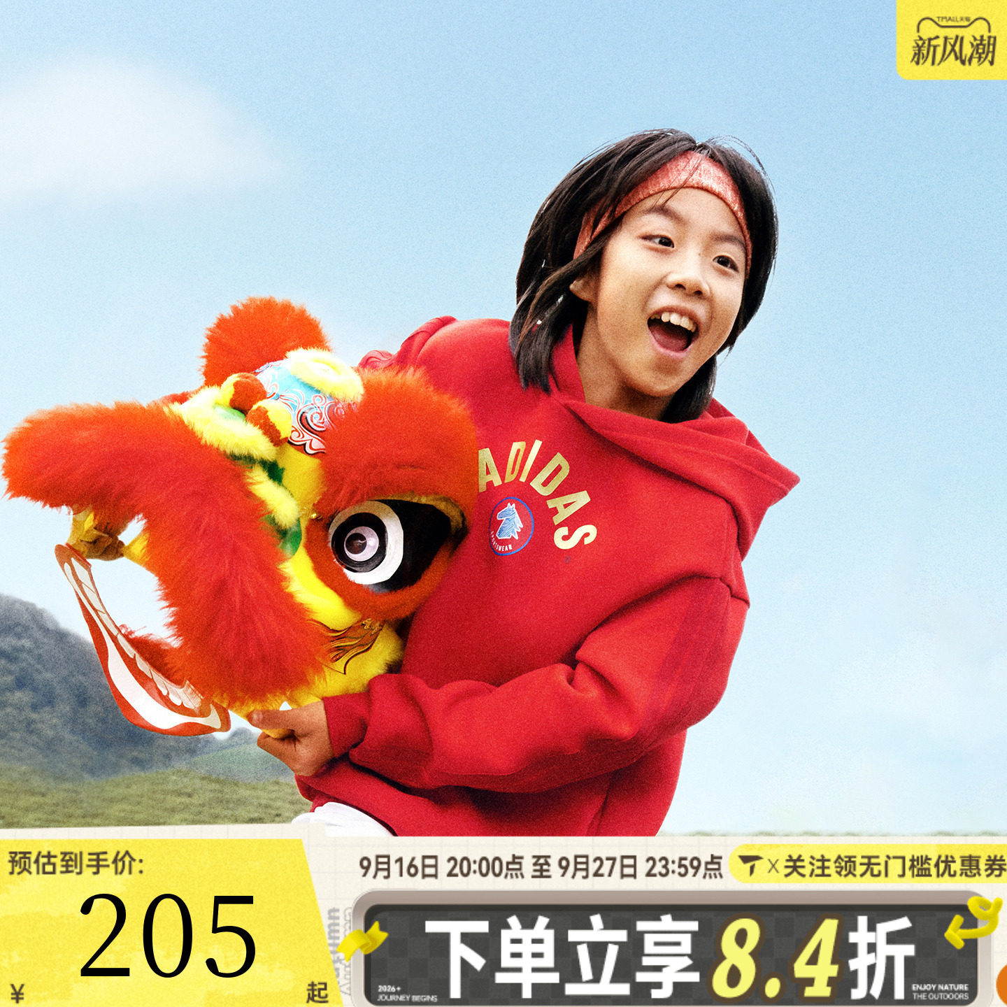 adidas阿迪达斯男大童红色新年童装拜年衣服休闲套头衫卫衣KG5929