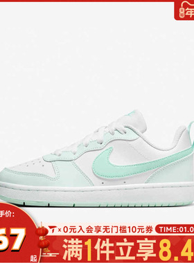 Nike耐克大童COURT BOROUGH LOW RECRAFT GS运动休闲鞋FZ3539-100