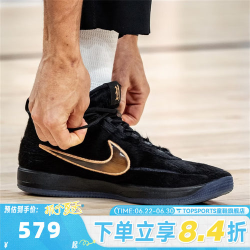 NIKE耐克男子BOOK 2 HH EP布克运动训练实战篮球鞋IX1833-001