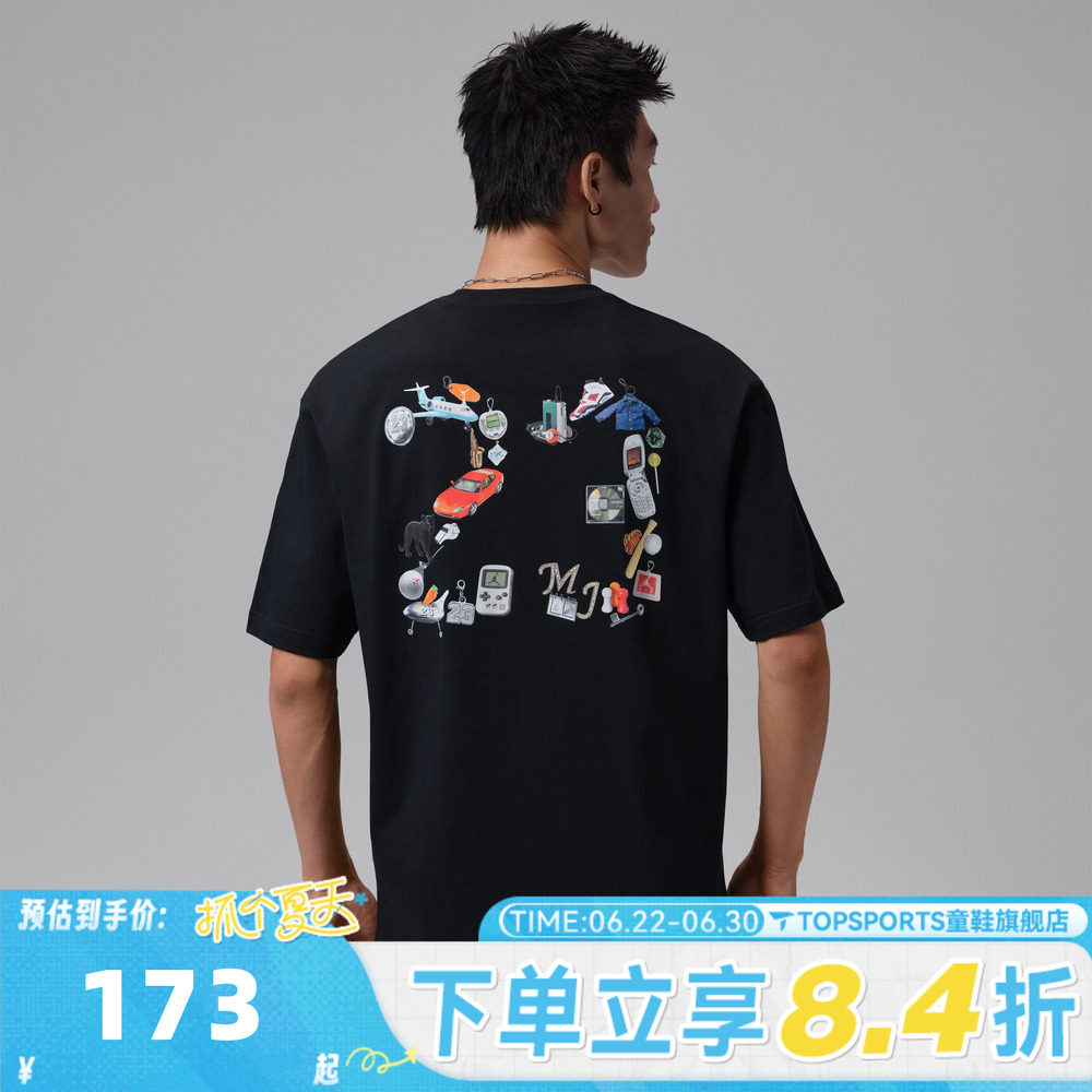 NIKE耐克JORDAN男子印花宽松运动休闲圆领短袖T恤IR6309-010
