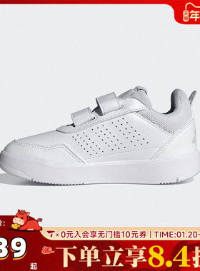 adidas阿迪达斯男小童SPORT 3.0  CF K运动休闲鞋JQ1840