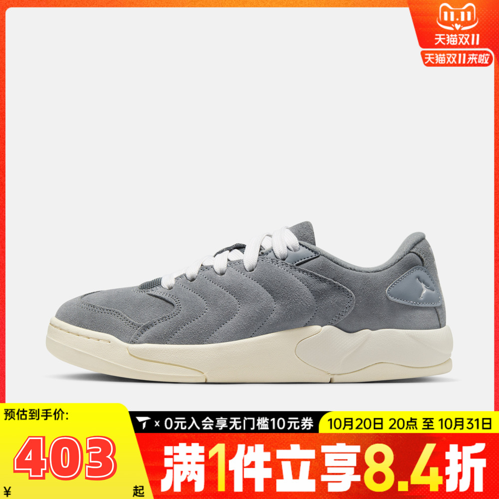 NIKE耐克男子JORDAN SESSION运动休闲鞋IB3731-003