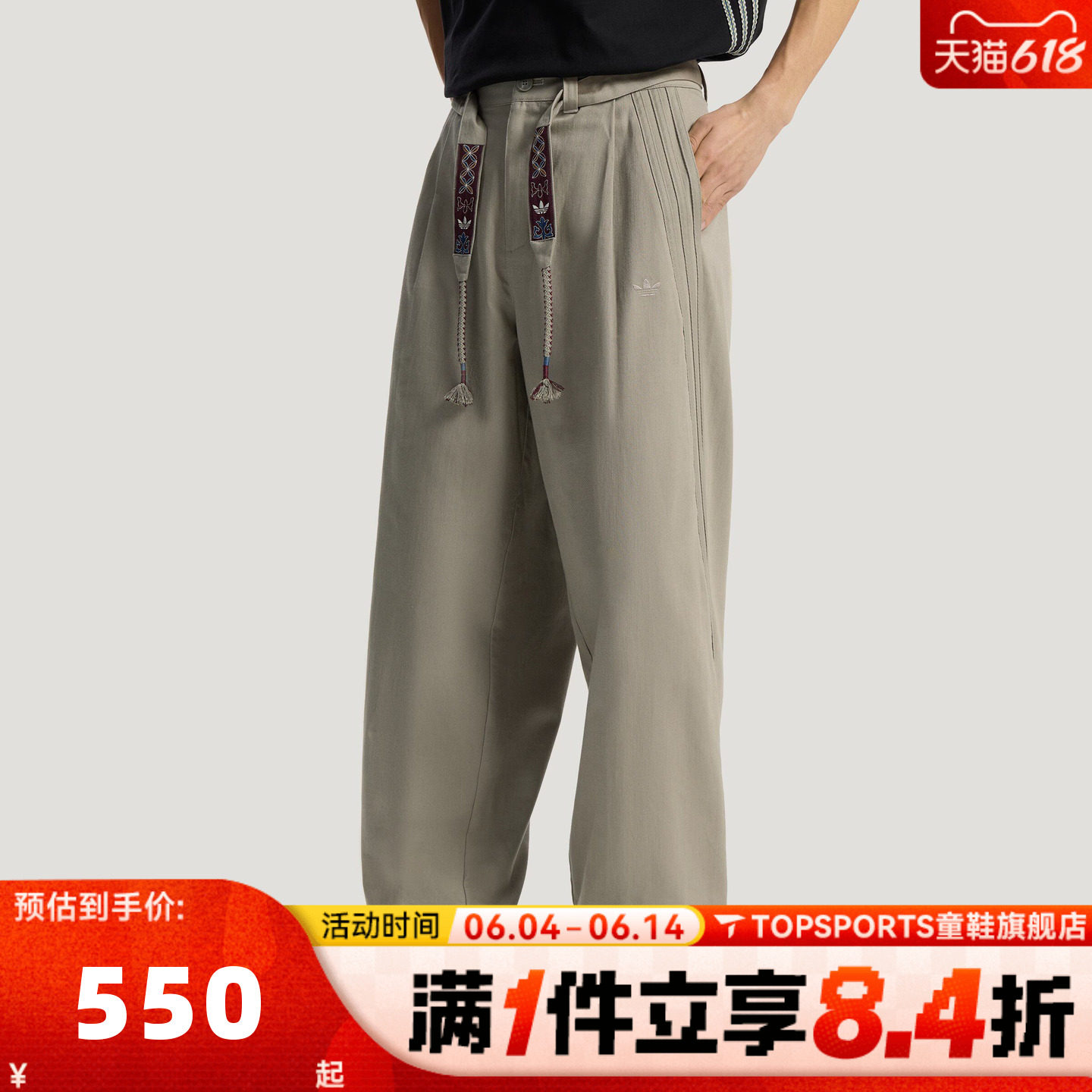 adidas阿迪达斯三叶草男子TOUR PANT三条纹运动休闲长裤KW5668