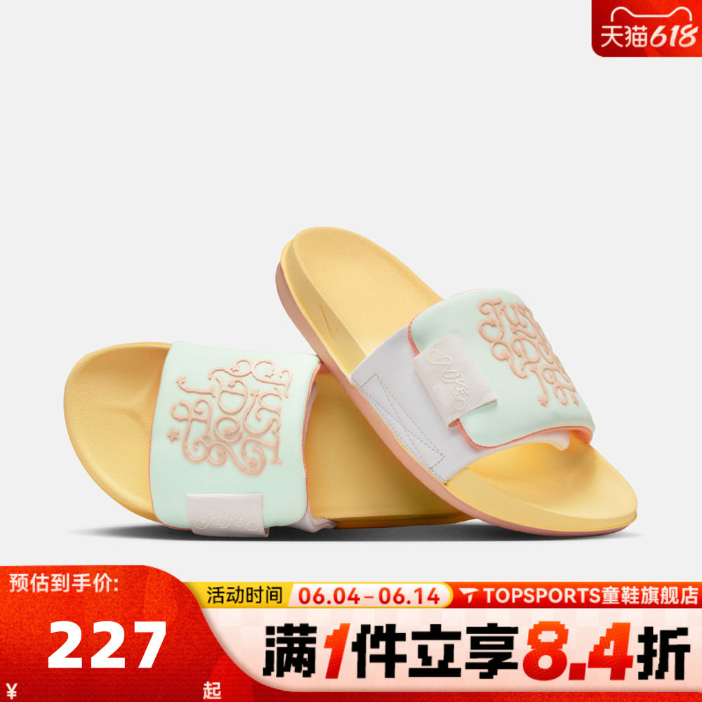 NIKE耐克女子W OFFCOURT ADJUST SLIDE运动休闲拖鞋IR8251-187