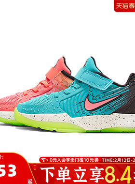 NIKE耐克小童JA 2 KOOLAID (PS)运动训练篮球鞋IF3949-800