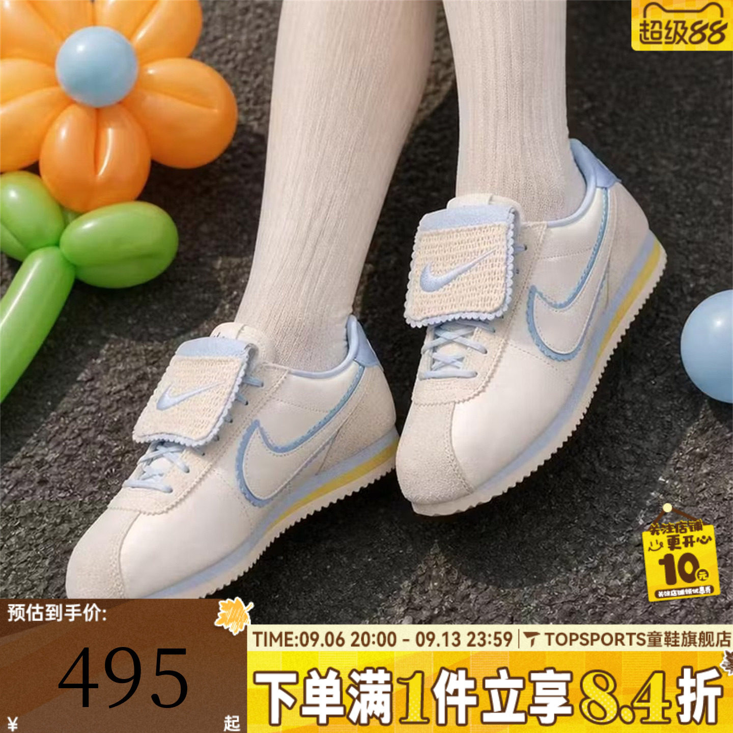 NIKE耐克女子CORTEZ复古跑鞋风薄底运动休闲鞋IW6363-117