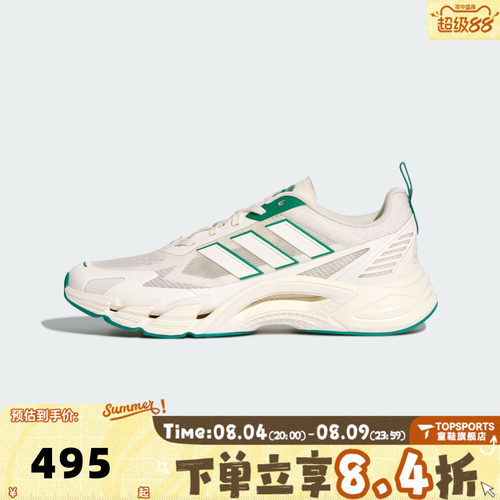adidas阿迪达斯中性CLIMACOOL AC清风系列运动训练跑步鞋KJ1705