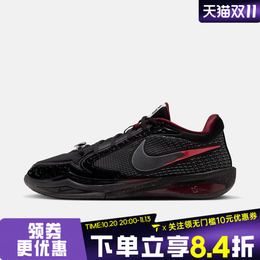 NIKE耐克女子SABRINA 4 HALLOWEEN EP运动训练篮球鞋IX7057-001