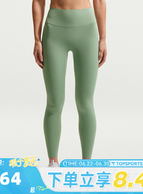 滔搏NIKE耐克女子AS W NK ZENVY DFHR运动训练紧身长裤II5234-006