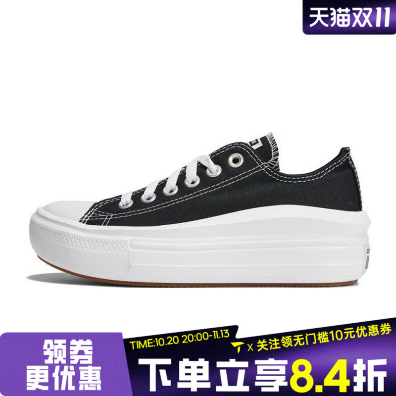 converse匡威女子Chuck Taylor SEASONAL运动休闲鞋570256C