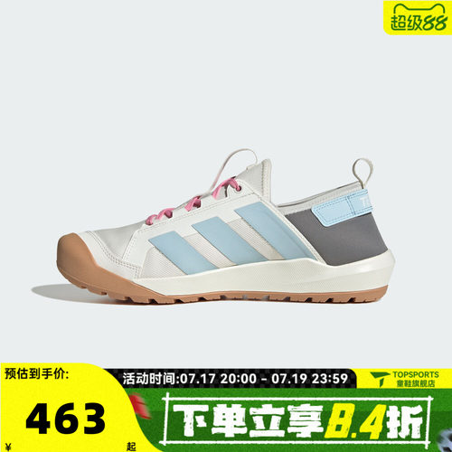 adidas阿迪达斯男女TERREX DAROGA户外运动休闲鞋溯溪鞋KZ7681
