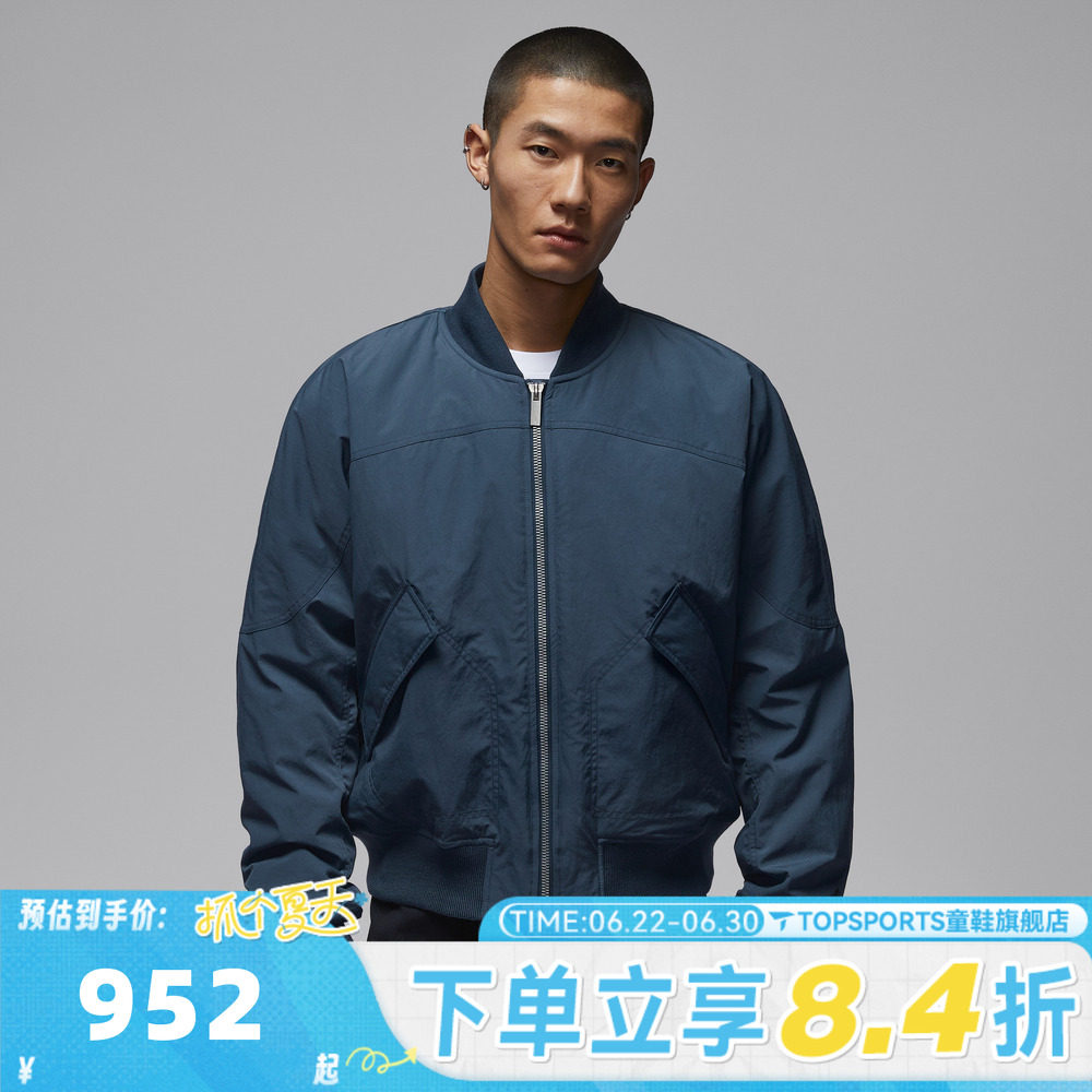 滔搏NIKE耐克男子运动休闲棉服外套IH0872-464