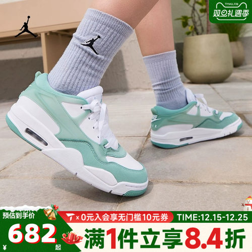 NIKE耐克女子WMNS AIR JORDAN 4 RM乔丹运动训练篮球鞋FQ7940-138